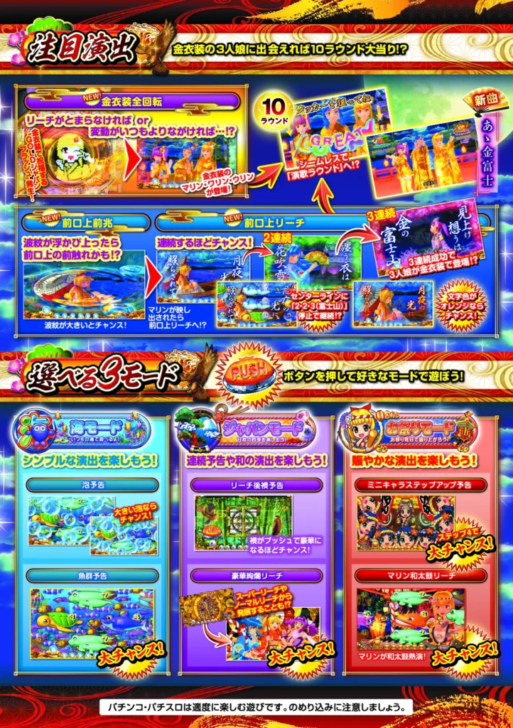 台間シート