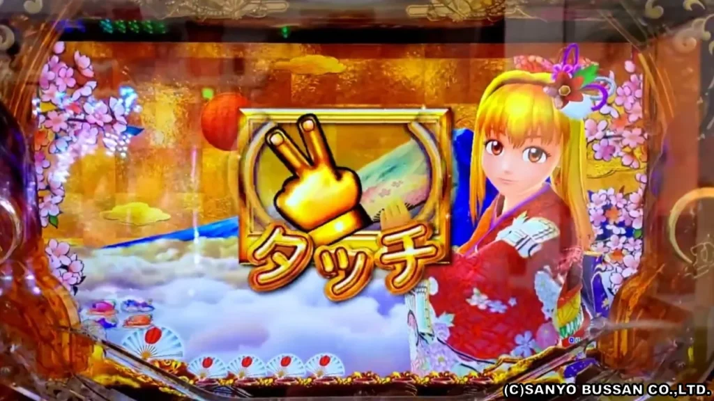 ピース
