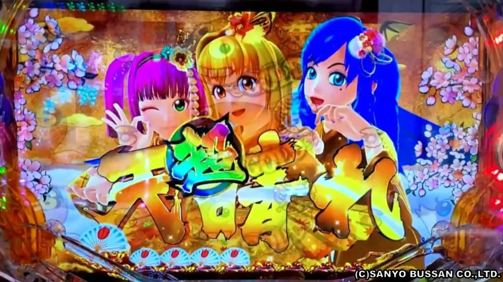 天晴