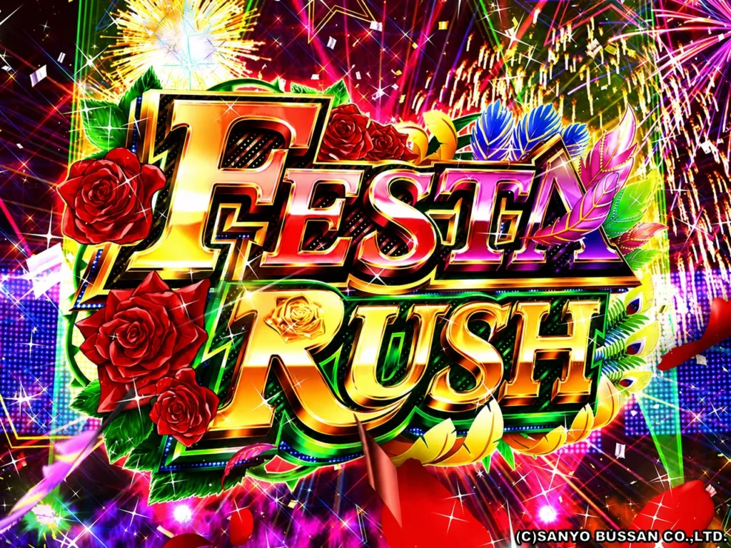 FESTA RUSH