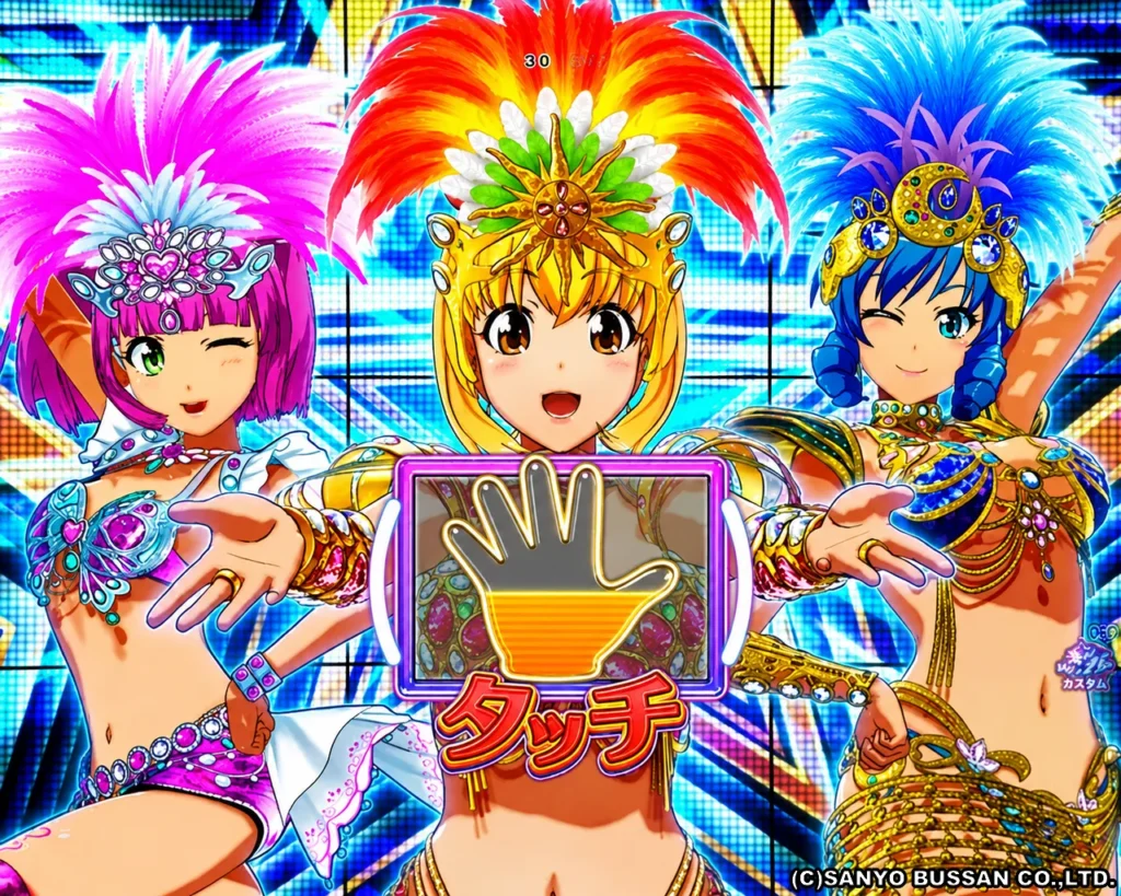 PARTY LIVE