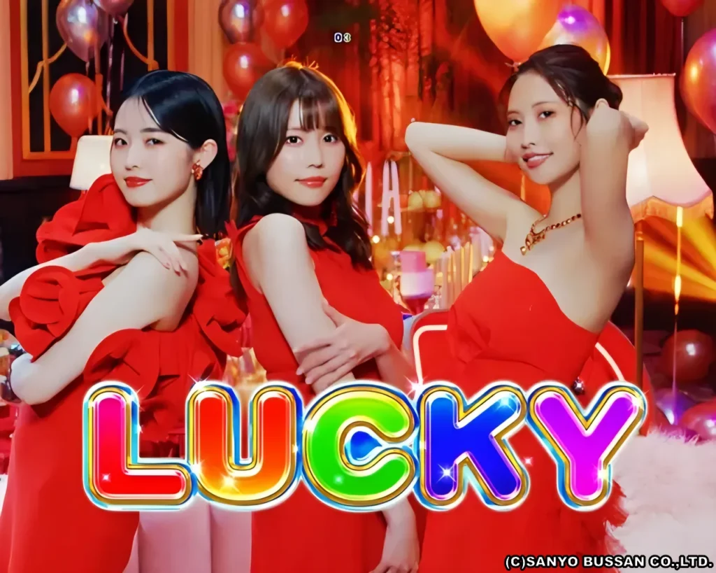 LUCKY