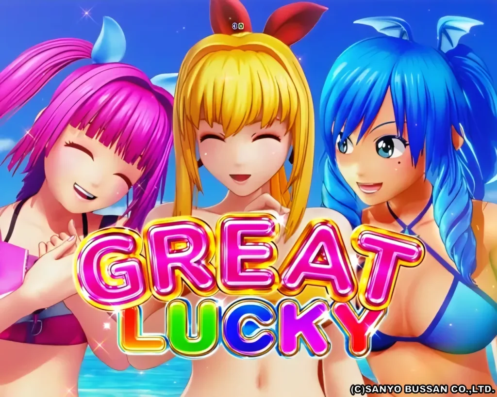 GREAT LUCKY