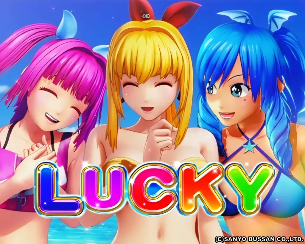 LUCKY