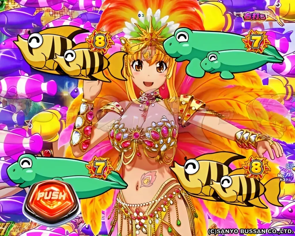 カーニバルリーチ