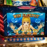 海物語ラッキーマリンシアター