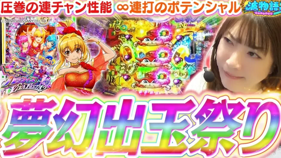 動画