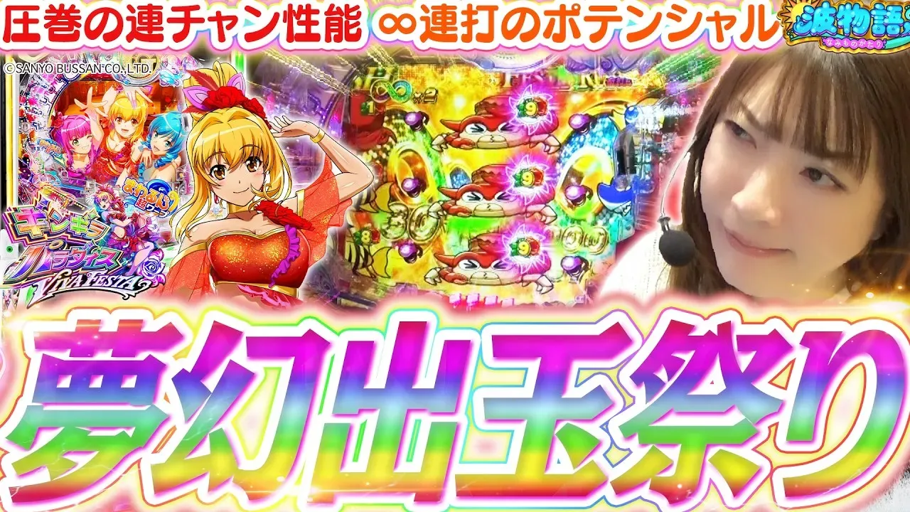 動画