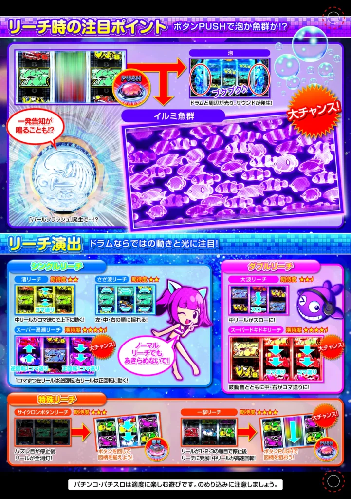台間シート