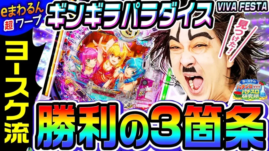 動画