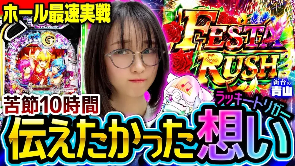 動画