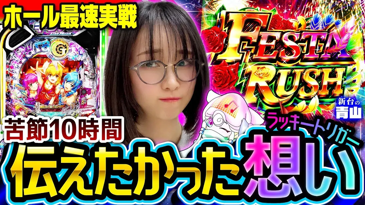 動画