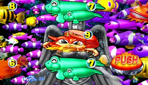 『拡大魚群』後列ほど大きく迫る魚群演出