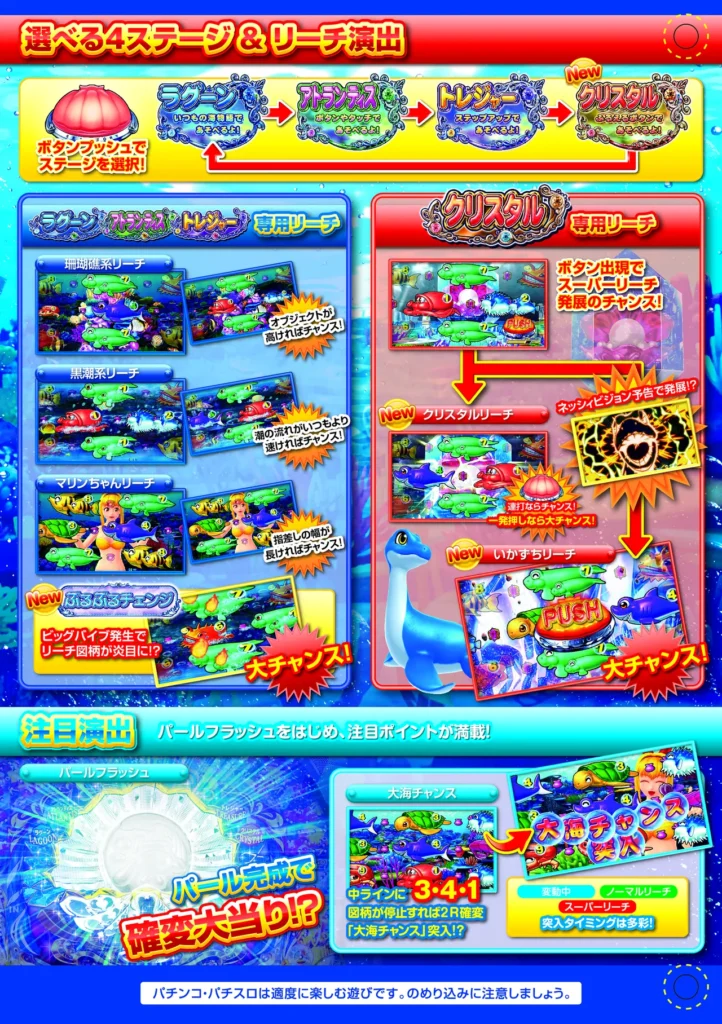 台間シート