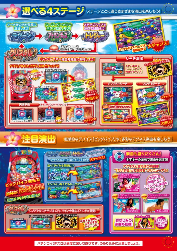 台間シート
