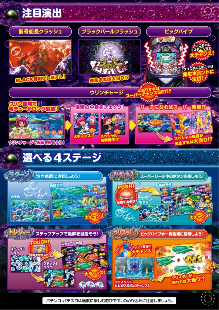 台間シート