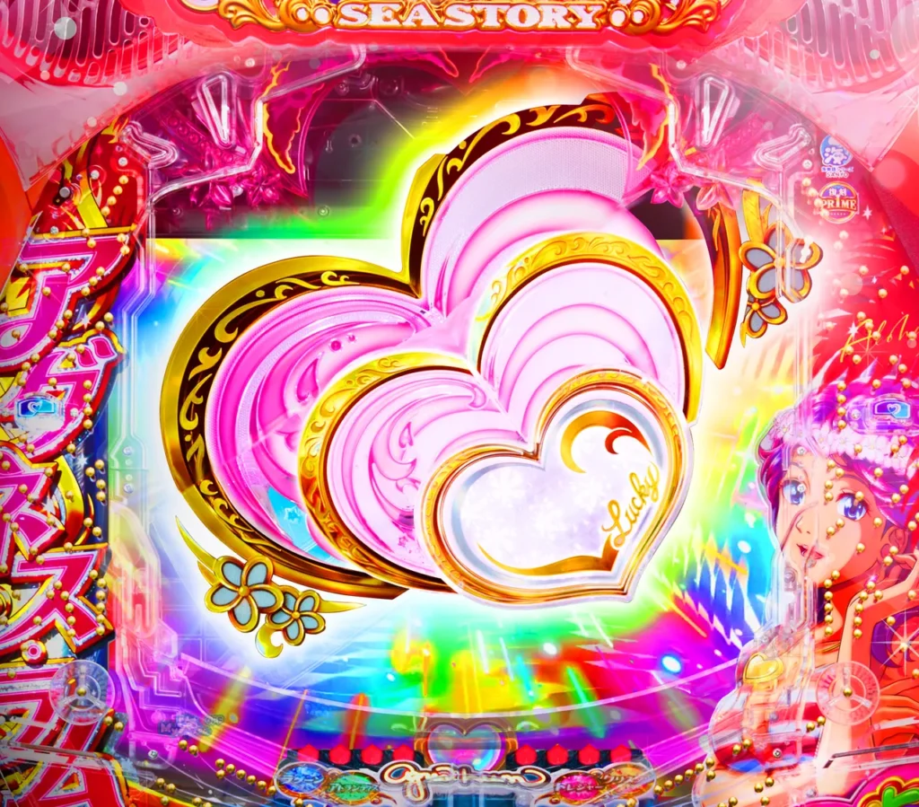 ハートパールフラッシュ