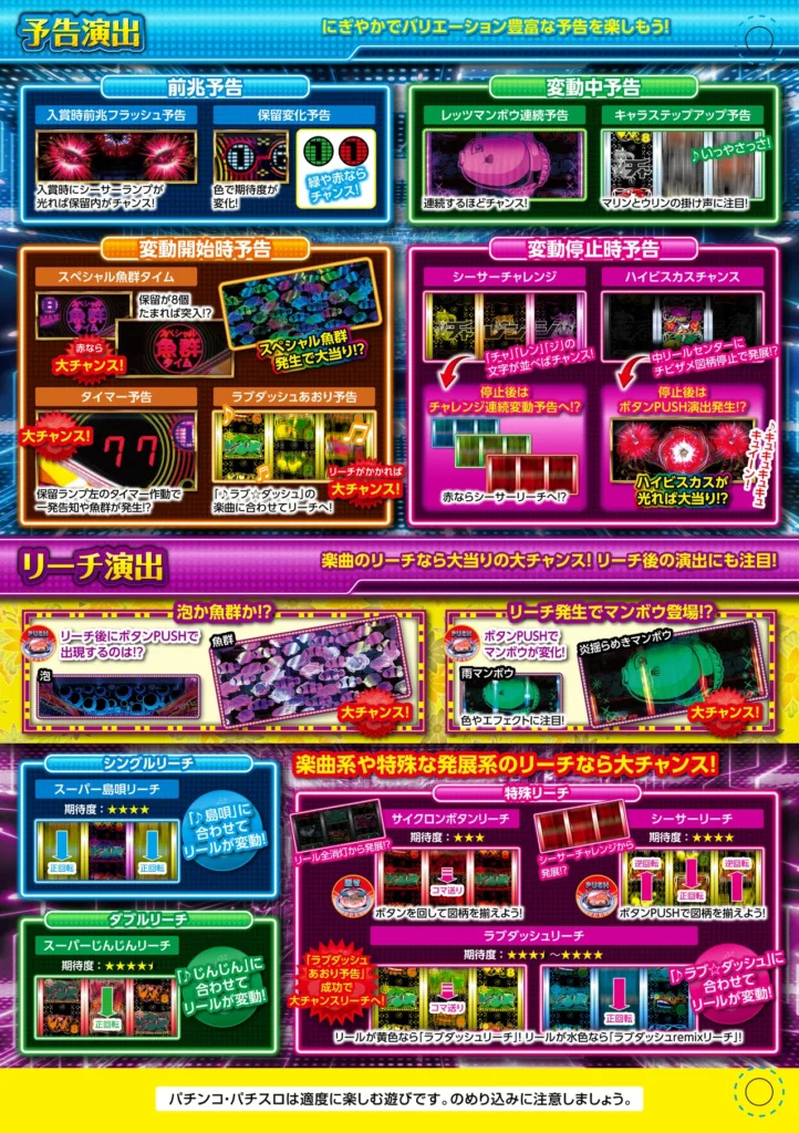 台間シート
