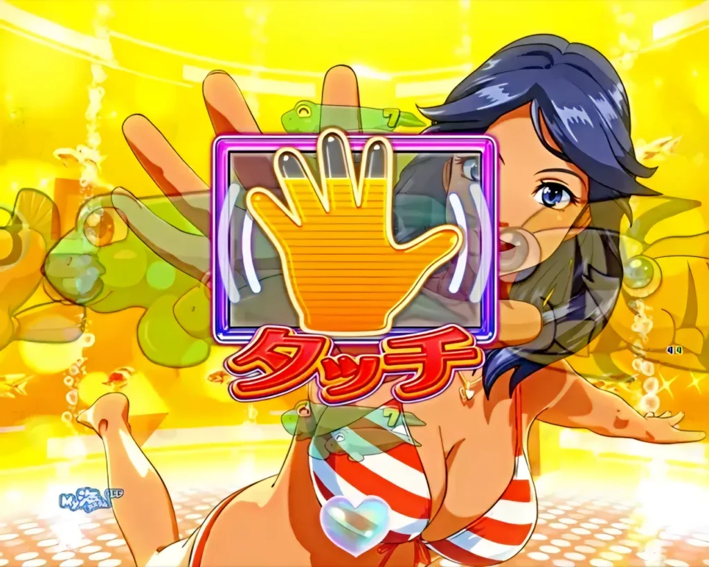 タッチチャンス
