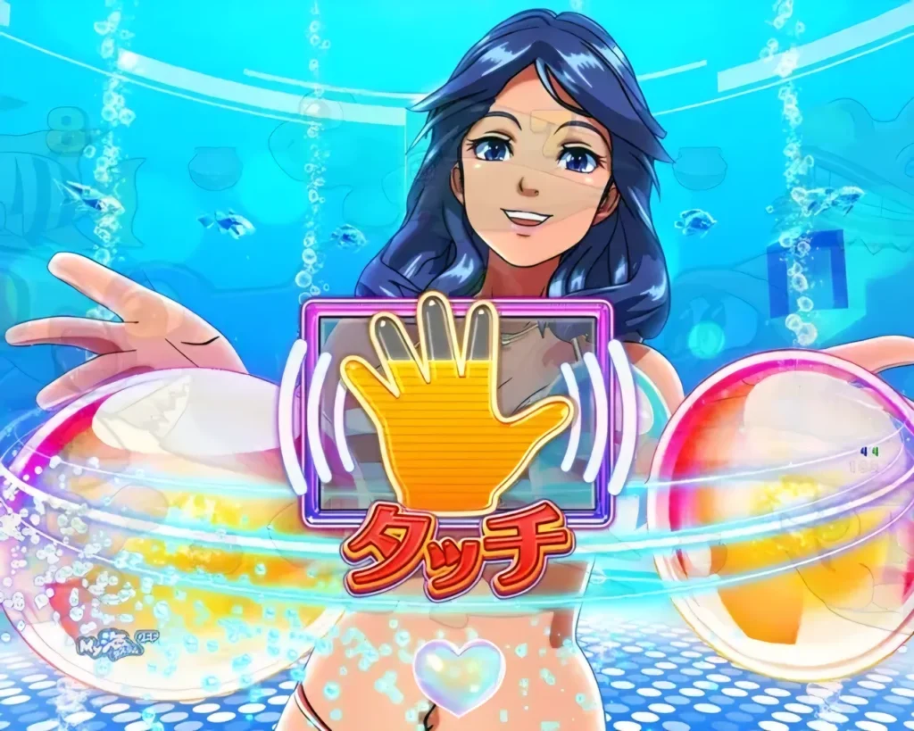 バブルチャンス