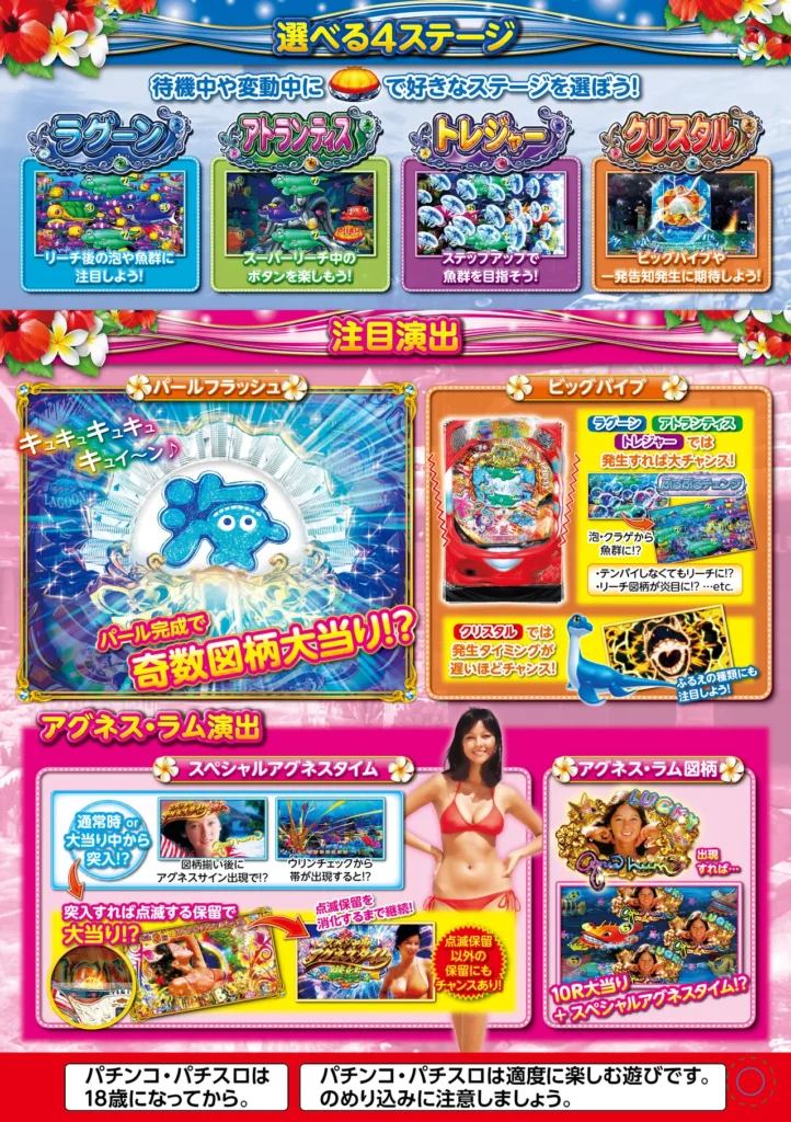 台間シート