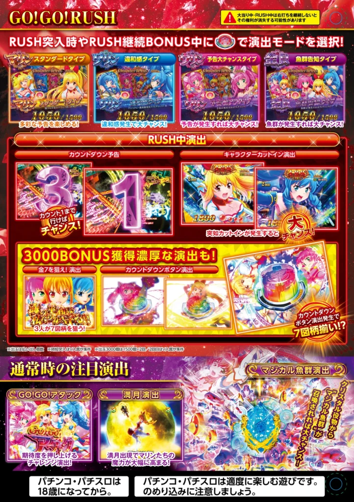 台間シート