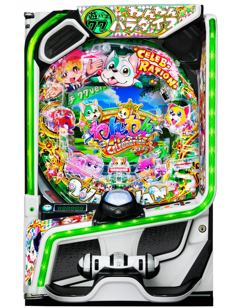 eACわんわんパラダイスCELEBRATION