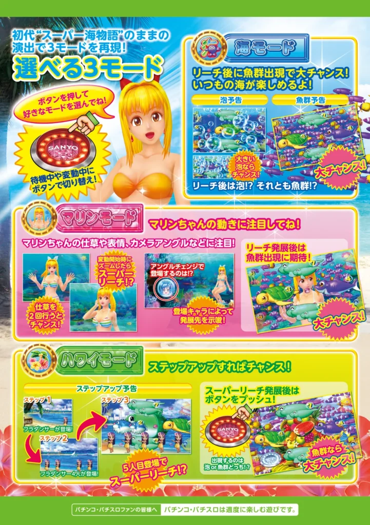 台間シート